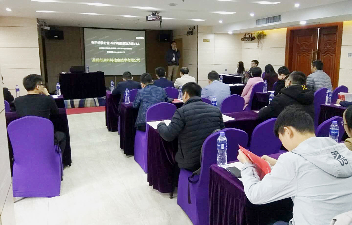 MES系統(tǒng) MES系統(tǒng)